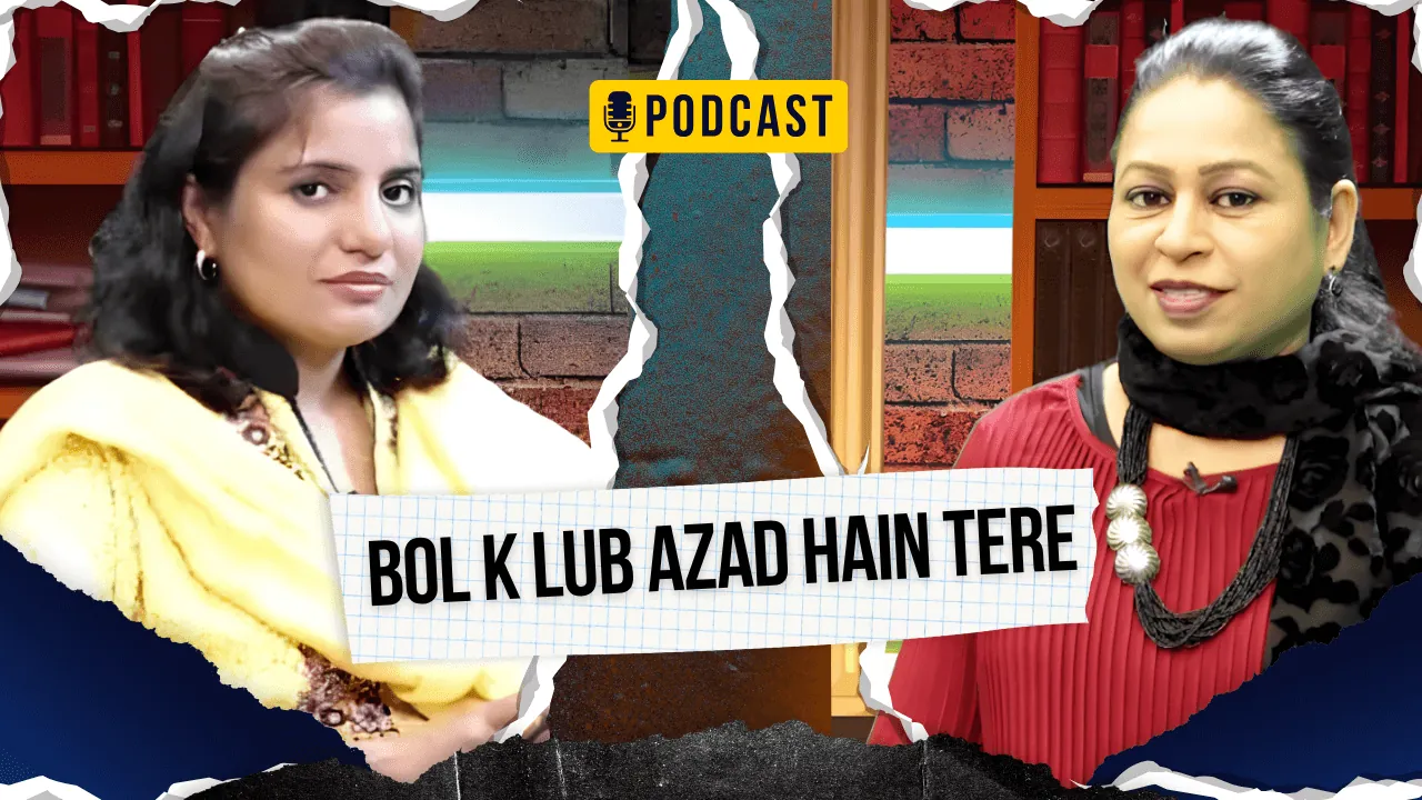 Bol K Lab Azad Hain Tere