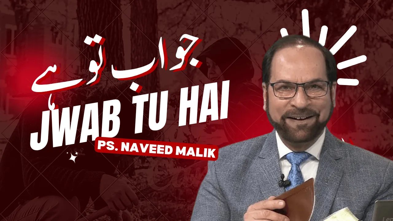 Jawab Tu Hai